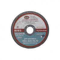 Круг отрезной 125*3,0*22,23 ПАП
