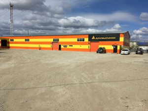 Пункт выдачи: 677004, г. Якутск, ул. Бабушкина, д. 9М, стр 1.