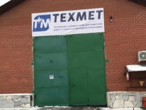 Склад в Екатеринбурге, 620024, г. Екатеринбург, ул. Колхозников, 59а/2, склад №11