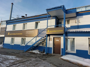 Пункт выдачи: 640007, г. Курган, ул. Омская, 146.